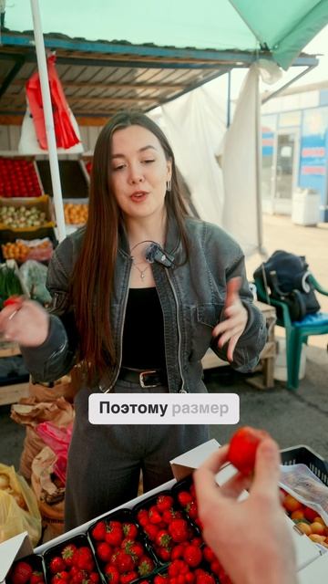 Правда ли что КЛУБНИКА большего размера содержит БОЛЬШЕ НИТРАТОВ? #здоровье #здоровоеритание