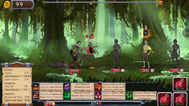 Obsidian Knight #72