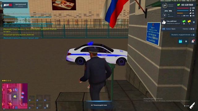 Повсикакий Ватага