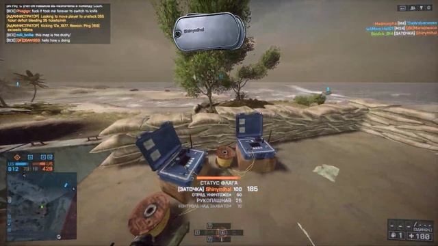 Battlefield 4 (1457)