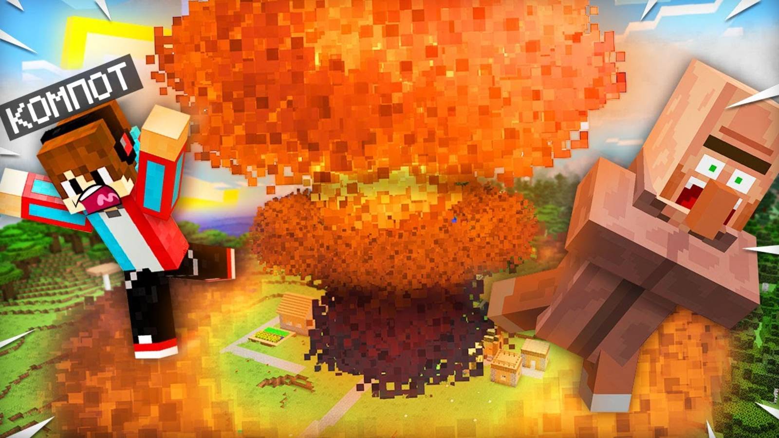 [Компот] ЖИТЕЛЬ СЛУЧАЙНО СДЕЛАЛ ЭТО С ДЕРЕВНЕЙ В МАЙНКРАФТ. Minecraft