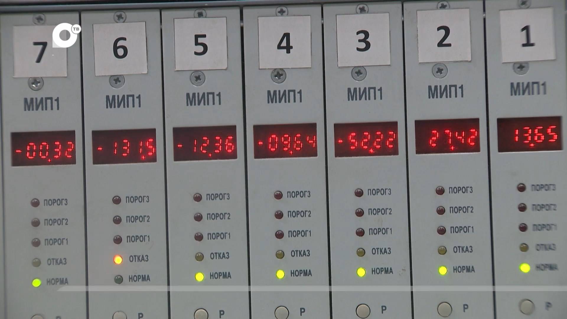 Массовое отключение электроэнергии произошло во Владивостоке из-за аварии