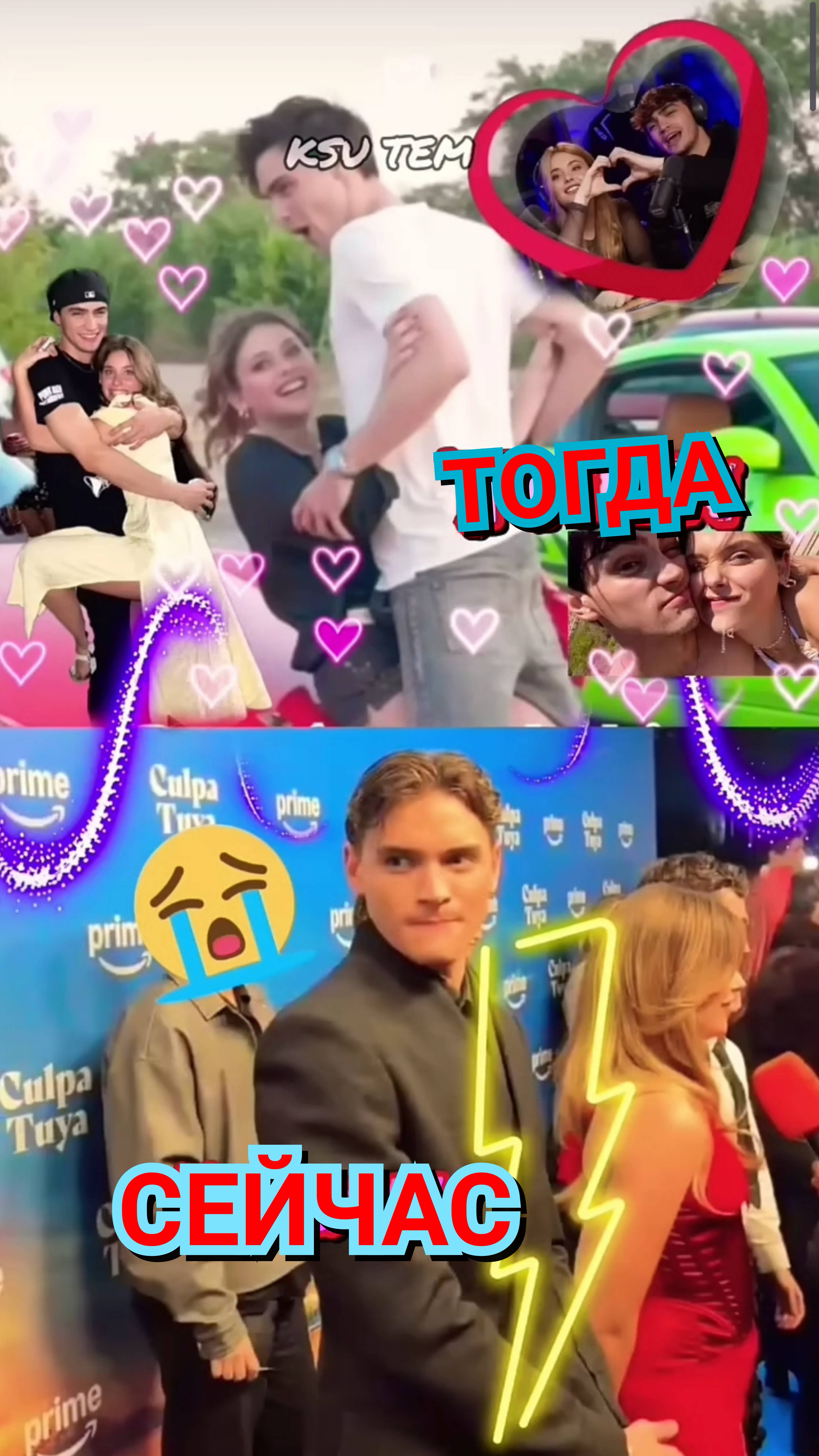 😍🔥 ПРЕКРАСНЫЕ ГАБРИЭЛЬ ГЕВАРА И НИКОЛЬ УОЛЛЕС - ТОГДА 💕 И СЕЙЧАС 😭