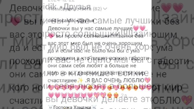 Подписывайтесь на канал^^
Цель до августа: 100 подписчиков