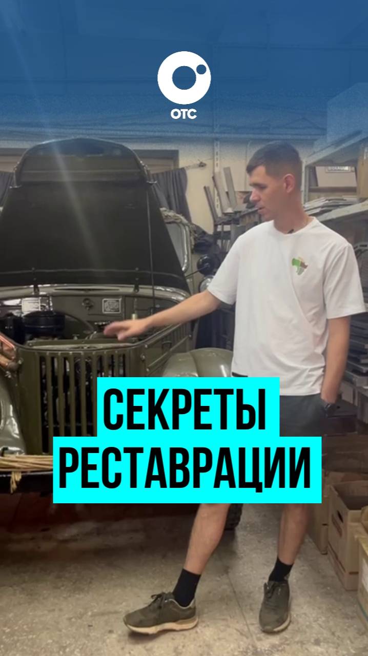 История новосибирского умельца Александра Турутина