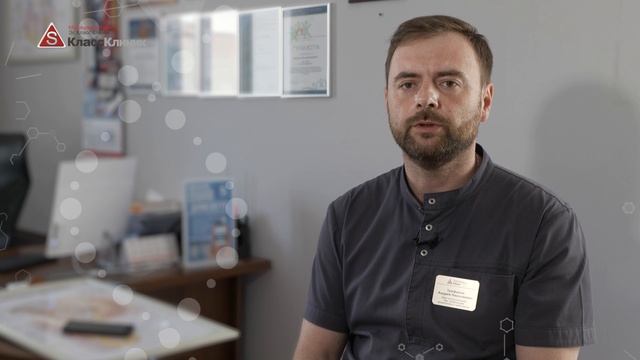 Визитка Трифанов Андрей Николаевич