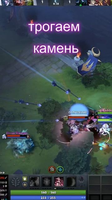 #zadotan #dota #dota2 #дота #дота2