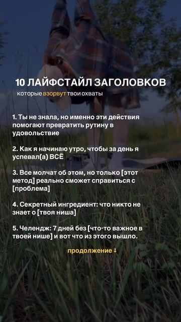 Лайфхакер