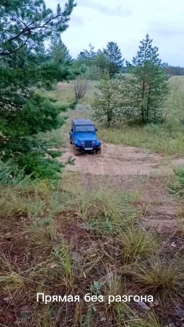 Выходной за городом. Jeep