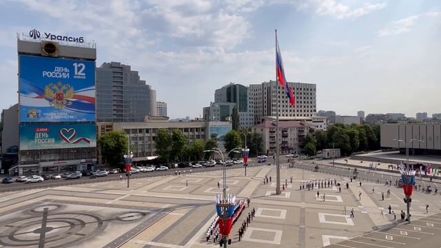 На Главной городской площади Краснодара торжественно подняли флаг России.