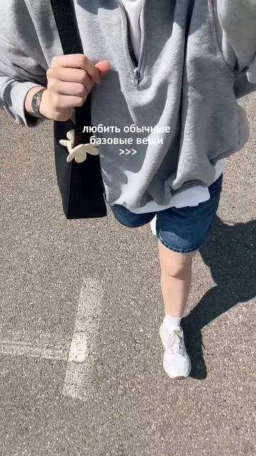 просто носить простую одежду