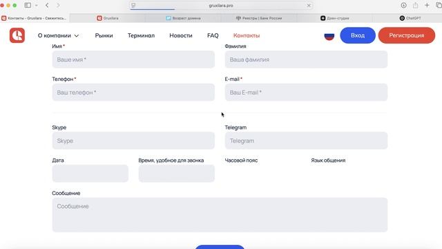 gruxil-ara.net (Gruxilara.pro) ОТЗЫВЫ.КАК ВЫВЕСТИ ДЕНЬГИ?