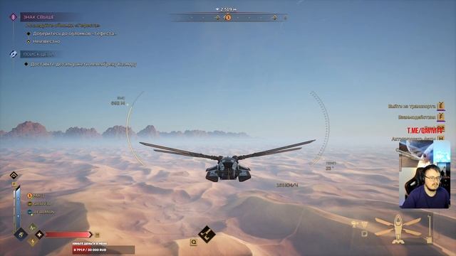 Dune Awakening! PvP Пустыня! Игра в клевом клане! Часть 365