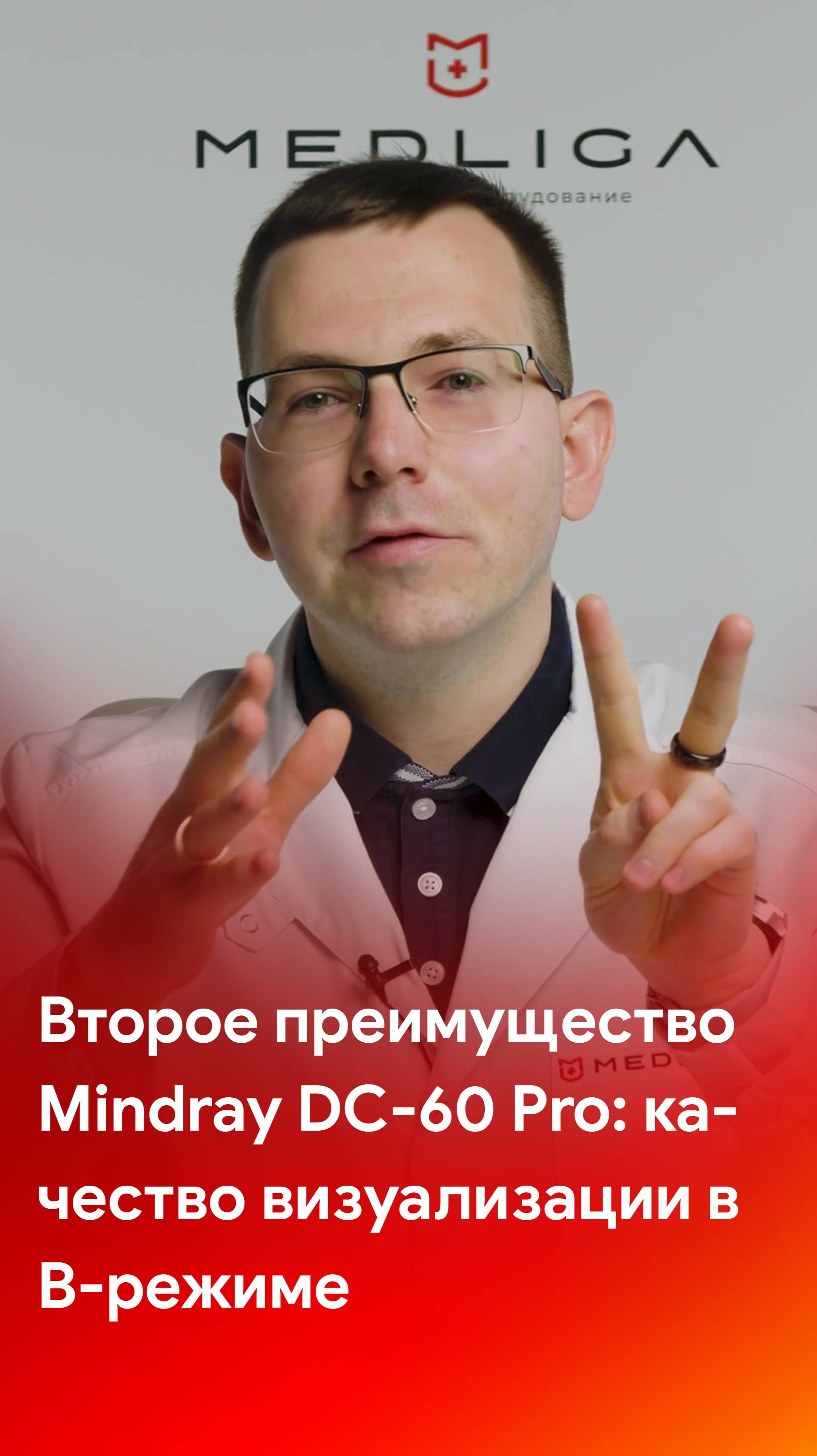 2 преимущество. Готовый