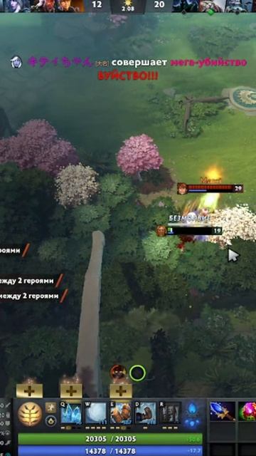 #zadotan #dota #dota2 #дота #дота2