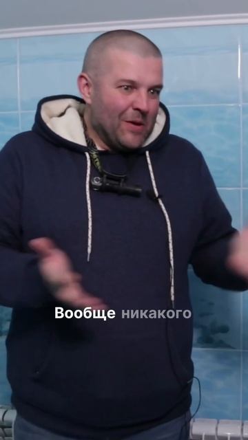 Каждое утро — пытка! Глупая ошибка при ремонте стоила комфорта
