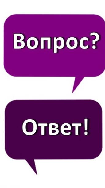 Где найти нормального мужика ? и Что должен делать мужчина по дому ?