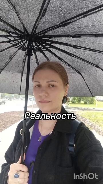 Отпуск