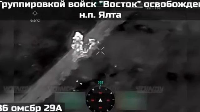 Освобождена Ялта в Донецкой Народной Республики!