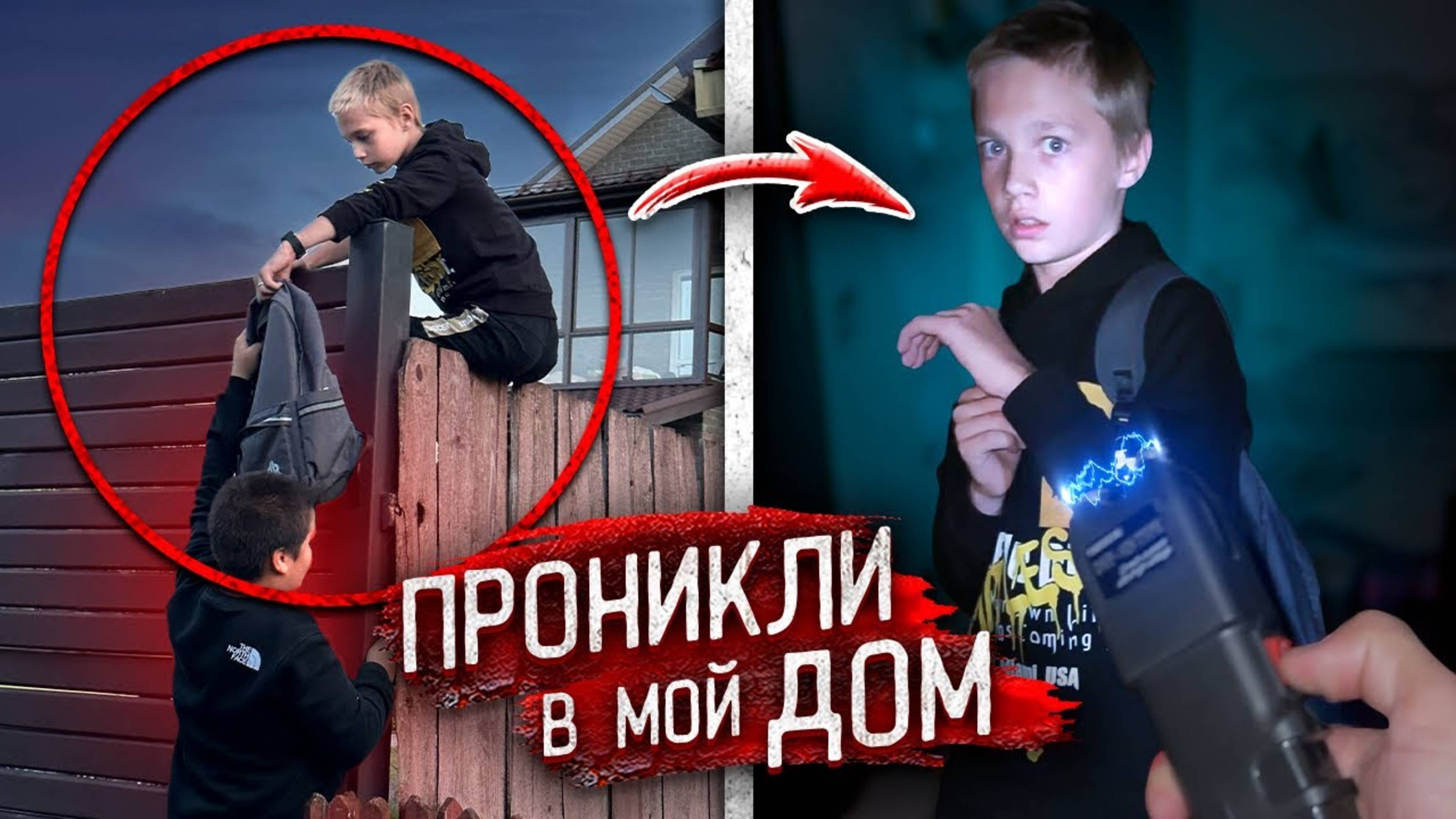 Школьники ЗАЛЕЗЛИ В МОЙ ДОМ! САМАЯ БОЛЬШАЯ ОШИБКА в их ЖИЗНИ ! Декстер
