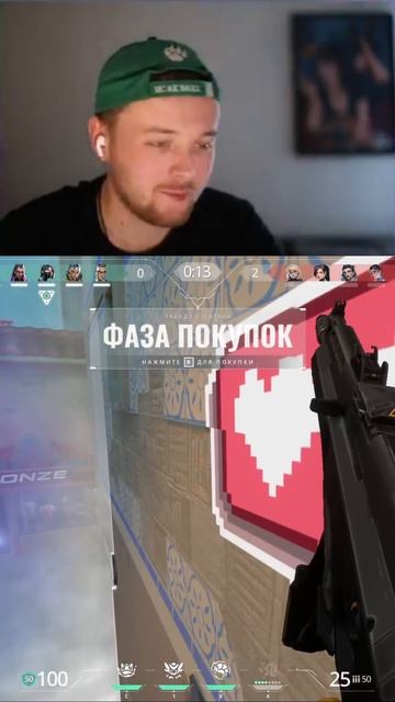 О как #valorant #meme