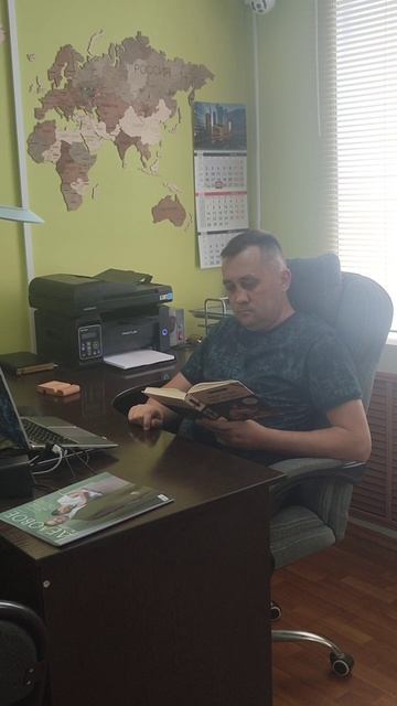 И помните!