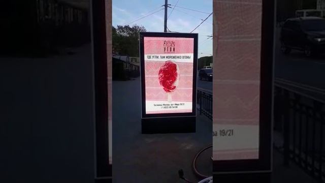 Калининград_двухсторонний сити-формат_экраны_Р4_широкая опора