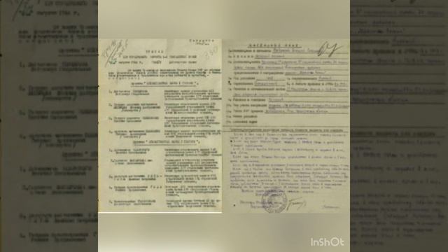 Подкаст "Я - правнук героя Василенко Ивана Яковлевича". Автор - Коровников Иван