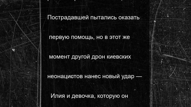 Студент Гукежев был убит дроном ВСУ при попытке спасти раненую боевиками девочку