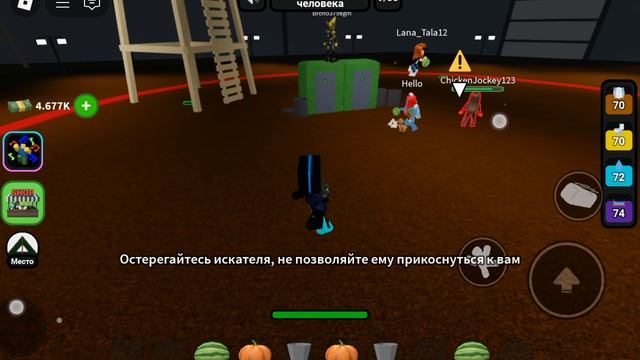 Выживаю в красном круге