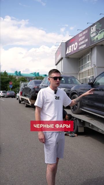 Принимаем BMW X3 | Авто из Китая