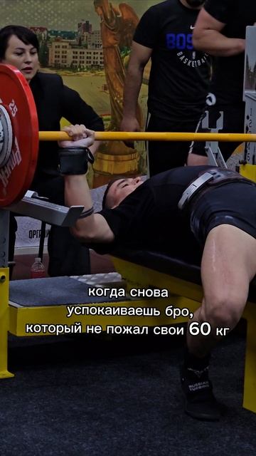 😂😂😂🚨ПОДПИШИСЬ - КАЧАЙСЯ СО МНОЙ!🚨#gym #gymtok #humor #trendingvideo #зал #пауэрлифтинг