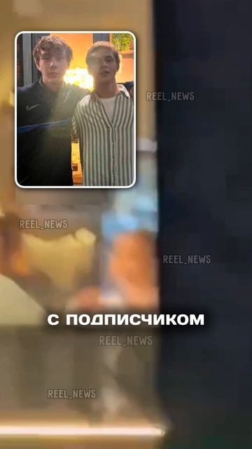 Стало известно кто задарил Милану Стар цветами 🥰 #МиланаСтар