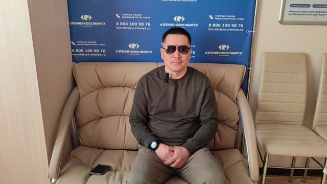 Отзыв о лазерной коррекции зрения в клинике "Зрение Новосибирск", 88001009876