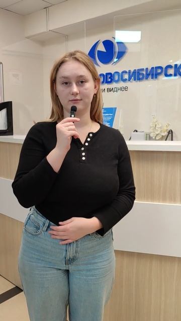 Отзыв о лазерной коррекции зрения в клинике "Зрение Новосибирск", 88001009876