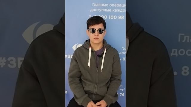 Отзыв после лазерной коррекции зрения в клинике "Зрение 2100", 88001009876
