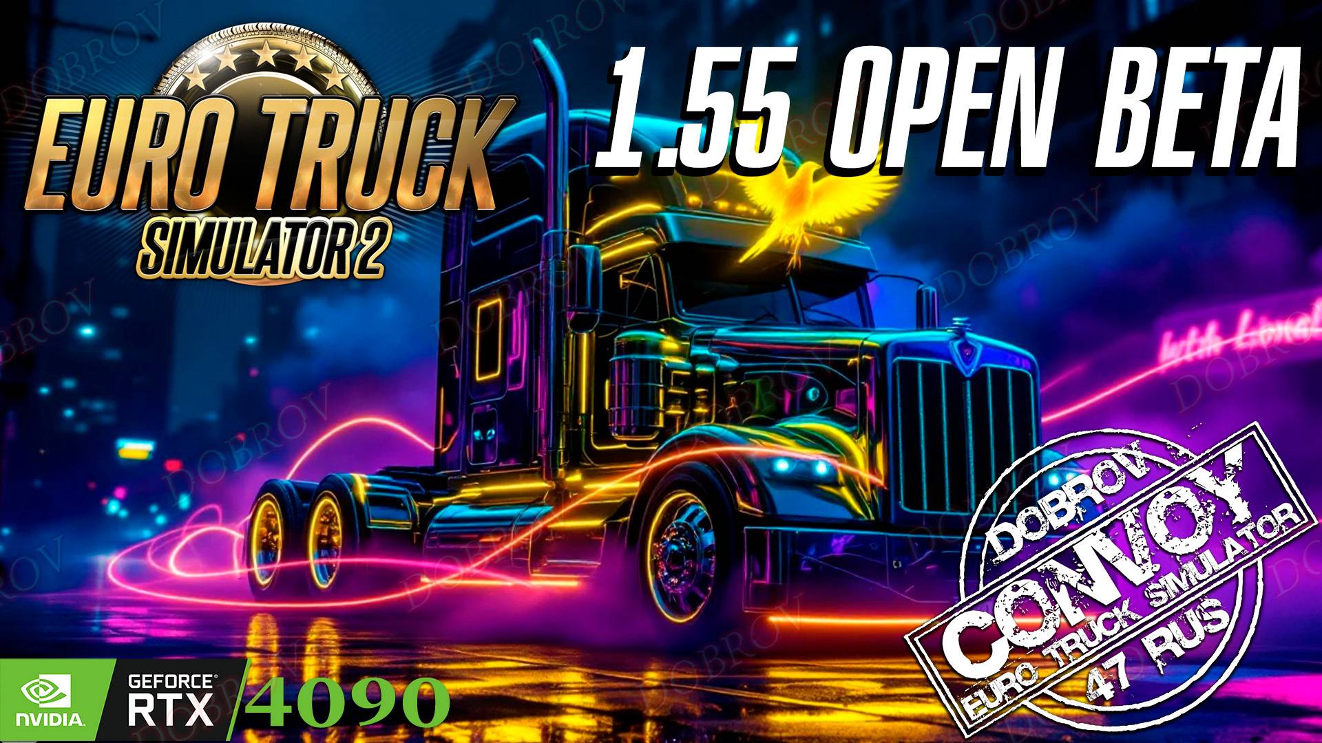 Вечерние покатушки Euro Truck Simulator 2