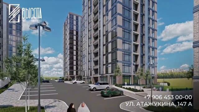 Визуализация ЖК Высота