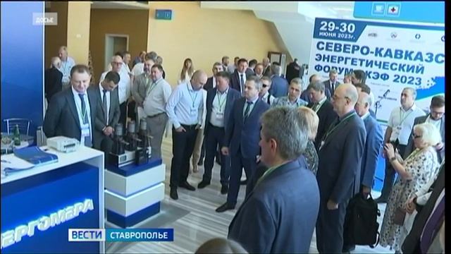 На Ставрополье развивают энергетический комплекс