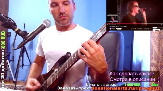 Basshunter - DotA