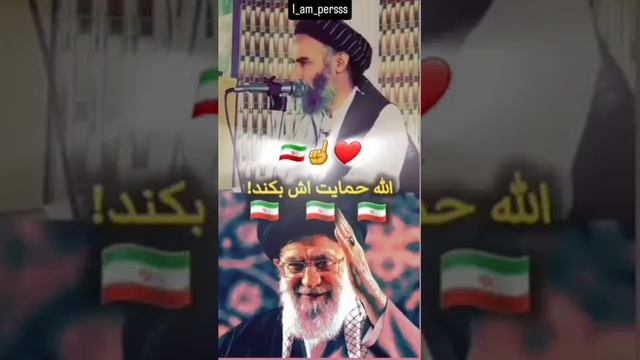 Худоё дар паноҳат ҳифзаш кун Раҳбари Муқовимро