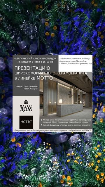 Мастер-класс #home #дизайнинтерьера #дизайнмебели #interiordesign #interior #ремонтвдоме