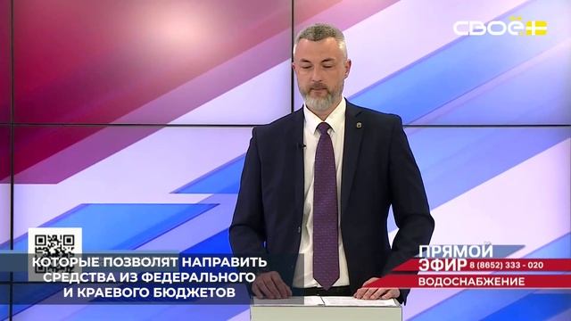 Ставрополье активно участвует в нацпроекте «Инфраструктура для жизни»