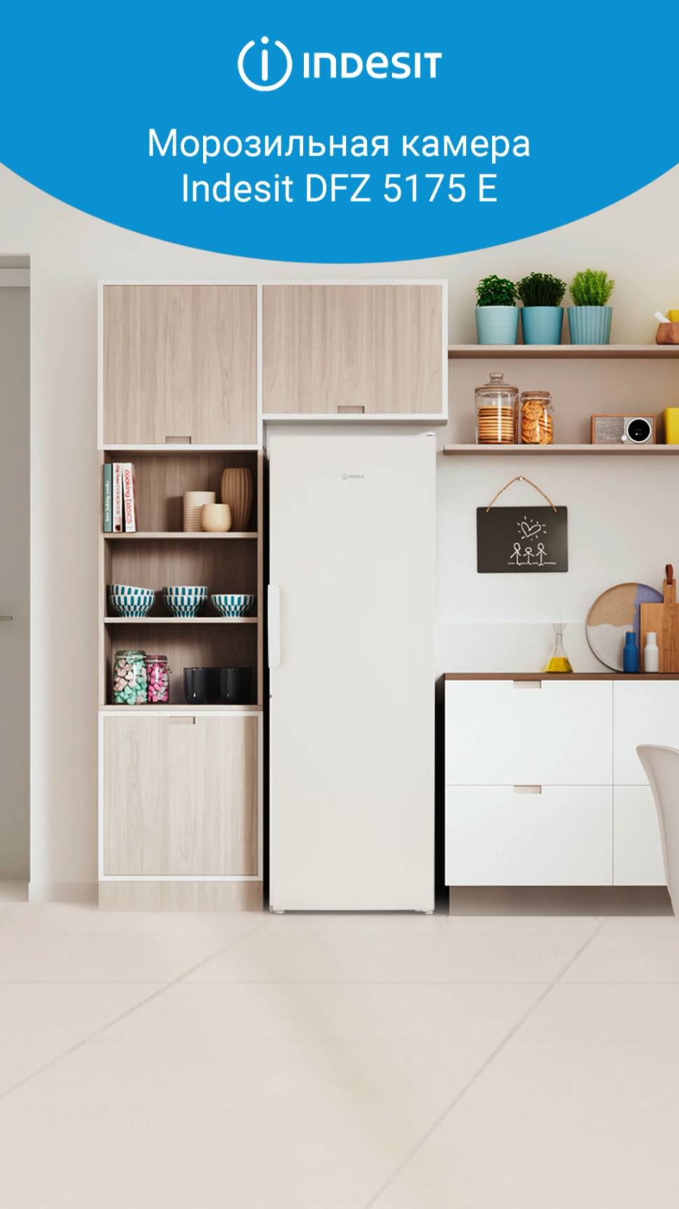 Обзор морозильной камеры #Indesit DFZ 5175 E