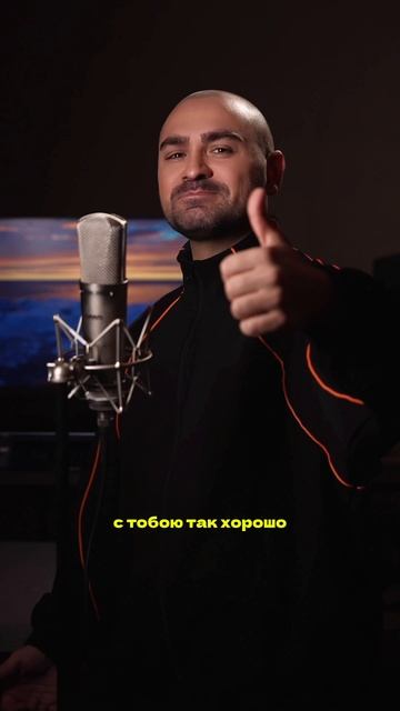 Саша Санта (караоке) - Дельтаплан