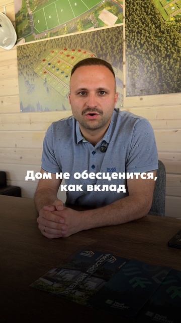 Скоро будет вообще нереально купить жилье #стройка #дом #недвижимость #ипотека