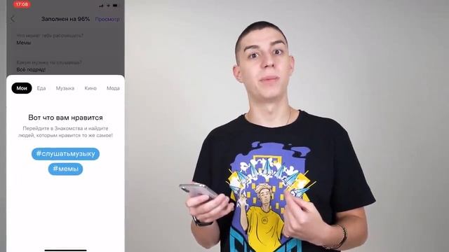 ГЛЕНТ ОБЗОР на САМЫЙ УМНЫЙ РОБОШАР! ОН ДЕЛАЕТ МАССАЖ