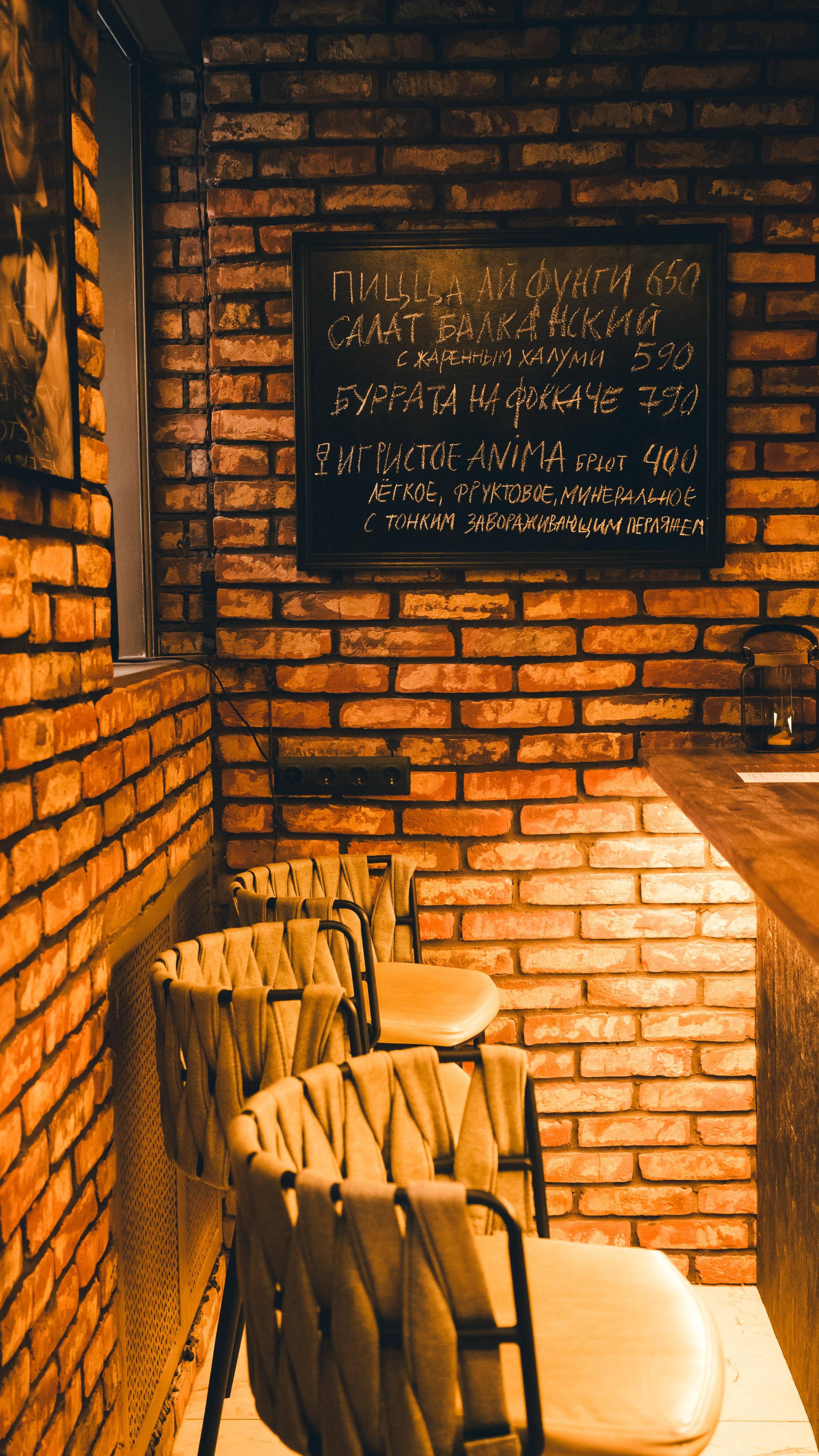 Гастробар в центре Пятигорска