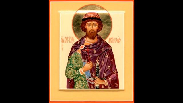 Благоверный князь Мстисла́в (в Крещении Гео́ргий) Храбрый, Новгородский Житие Тропарь Песнопение