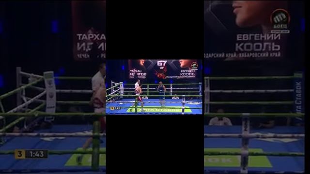 Итоги Кубка России 🥊🔥 2025